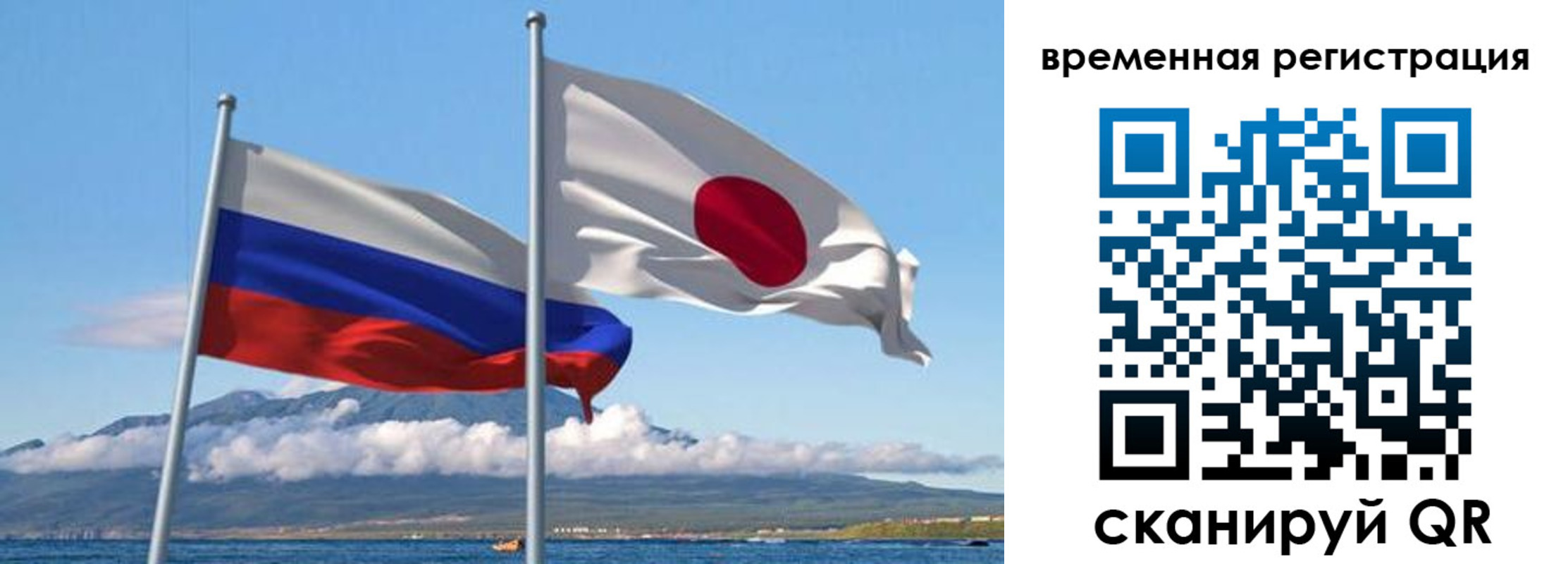 купить прописку в Мурманской области